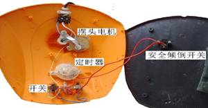 电热取暖器的拆装