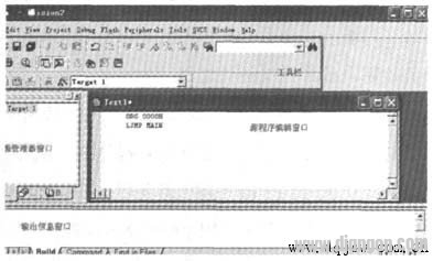 图1 源程序文件的建立与编辑