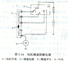 汽车空调电路分析