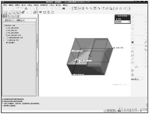 Pro/ENGINEER数控轮廓铣削加工