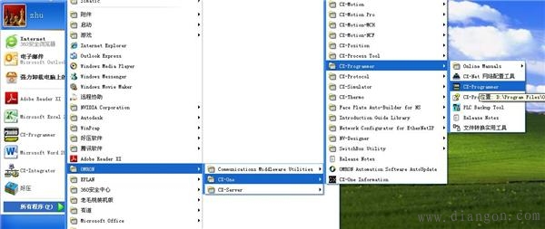 欧姆龙CJ2M系列PLC与PLC之间的数据相互读取设定
