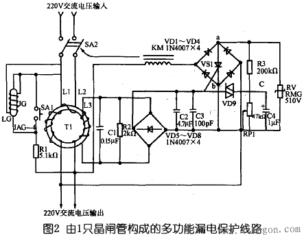 由1只晶闸管构成的多功能漏电保护线路