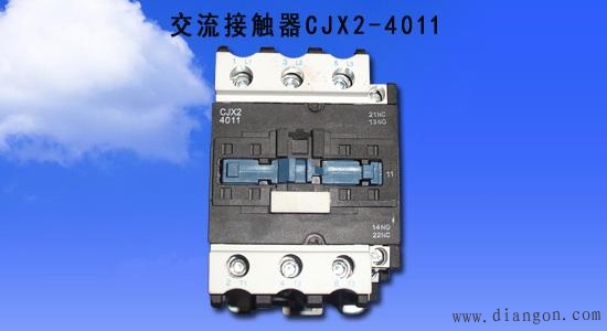 交流接触器作为潜水泵遥控器的重要组成部分,它主要用作潜水泵的开断和控制电路,但是它经常出现触头接触不牢靠的现象,这是什么原因造成的呢?又该如何解决呢? 交流接触器作为潜水泵遥控器的重要组成部分,它主要用作潜水泵的开断和控制电路,但是它经常出现触头接触不牢靠的现象,这是什么原因造成的呢?又该如何解决呢?