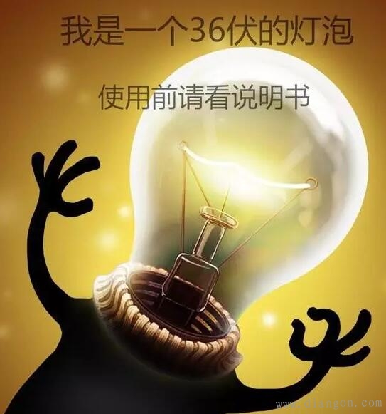 维修电工常犯各种糗事经验教训总结