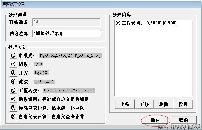 昆仑通态触摸屏时间数值显示问题 - 白鹰 - 电气技术中心