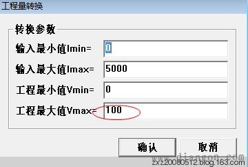 昆仑通态触摸屏时间数值显示问题 - 白鹰 - 电气技术中心