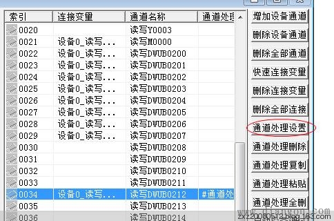 昆仑通态触摸屏时间数值显示问题 - 白鹰 - 电气技术中心