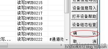 昆仑通态触摸屏时间数值显示问题 - 白鹰 - 电气技术中心