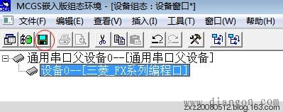 昆仑通态触摸屏时间数值显示问题 - 白鹰 - 电气技术中心