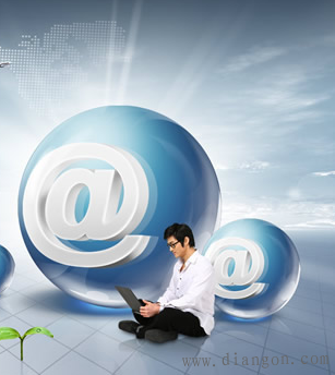 计算机网络开放系统互联OSI参考模型