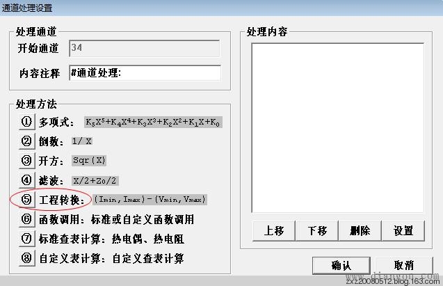 昆仑通态触摸屏时间数值显示问题 - 白鹰 - 电气技术中心