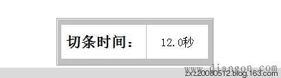 昆仑通态触摸屏时间数值显示问题 - 白鹰 - 电气技术中心