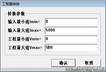 昆仑通态触摸屏时间数值显示问题 - 白鹰 - 电气技术中心