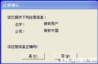如何安装三菱 GX DEVELOPER 软件
