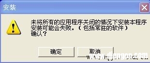 如何安装三菱 GX DEVELOPER 软件