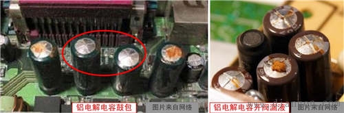 电源电路中电解电容的选型和应用