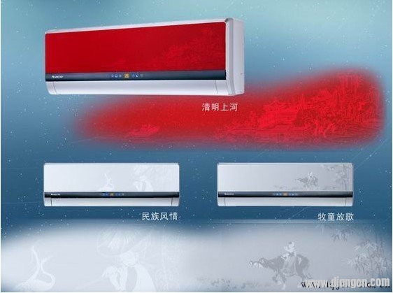 变频空调十大品牌排行榜