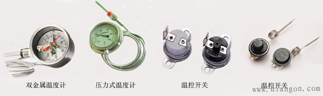 电接点温度仪表构成温度控制系统