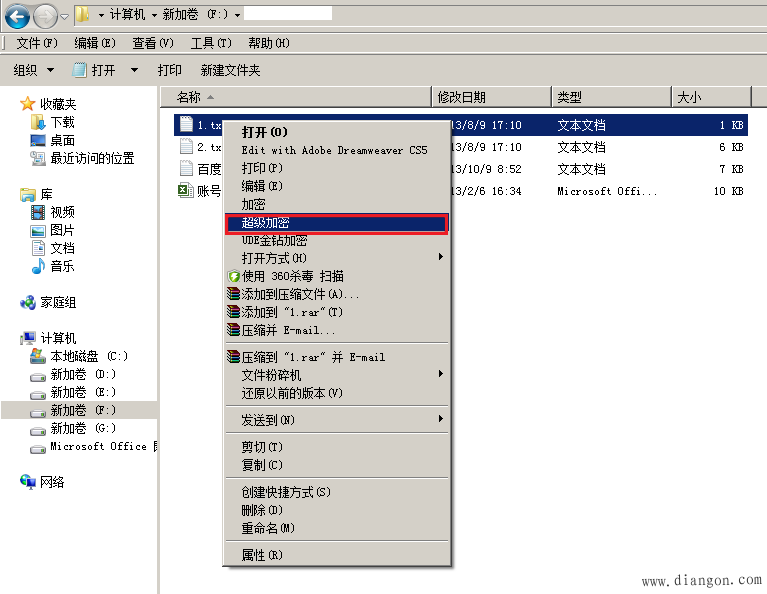 抵御物联网漏洞的应对措施