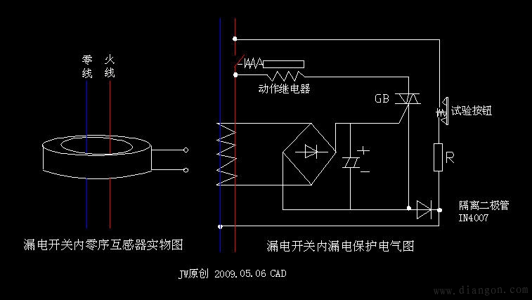 家用白炽灯、电度表、漏电开关、荧光灯的接法 - aaafk - aaafk 沈阳 综合电工