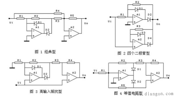 家用开关电源电路图7