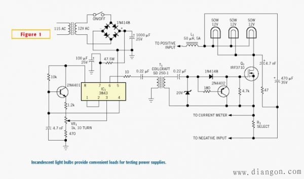 家用开关电源电路图4