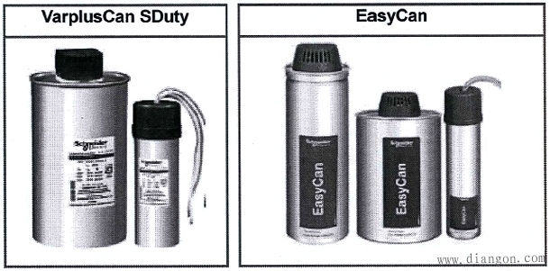 施耐德低压电容器变更前后对照图