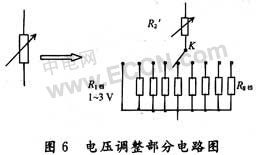 0~24V可调直流稳压电源电路的设计方法