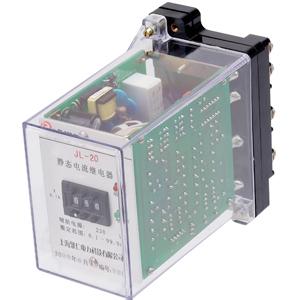 静态电流继电器