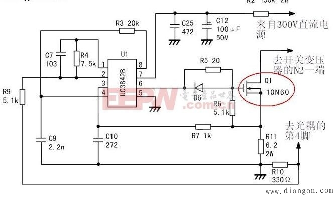 充电器工作原理简介