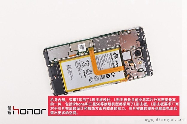 暴力拆解“华为荣耀7”距国产机王者还差多少？