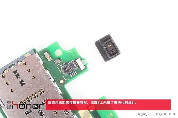 暴力拆解“华为荣耀7”距国产机王者还差多少？