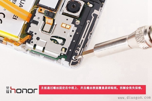 暴力拆解“华为荣耀7”距国产机王者还差多少？