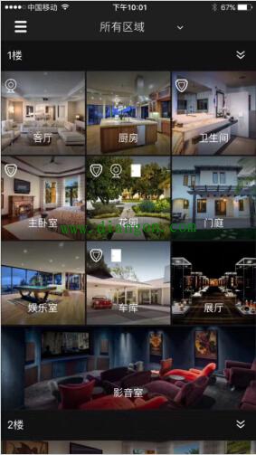 智能家居实现互联互通才是发展关键