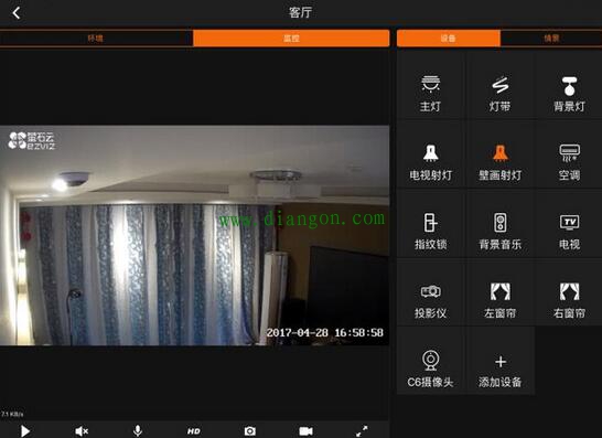 智能家居实现互联互通才是发展关键