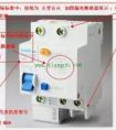 漏电保护器与空气开关能相互替换吗？