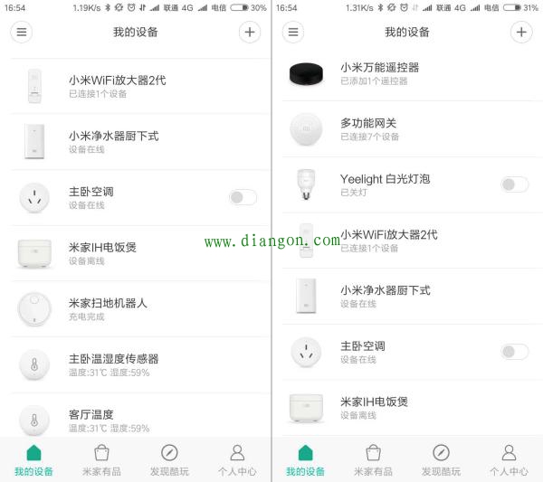 自己如何DIY一套简约装修+智能家居? 自己如何DIY一套简约装修+智能家居?