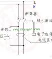 漏电开关原理