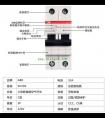 断路器主要参数与特性