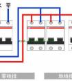 断路器接线方式