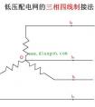 三相四线制与三相五线制的零线和地线