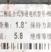 为了省钱有时还得用步进驱动来控制，两个不同型号驱动器对同一型号的步进电机的设置。