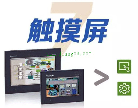电气自动化工程师必备十大技能之触摸屏 电气自动化工程师必备十大技能之触摸屏