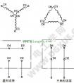 三相异步电动机星形、三角形接线图