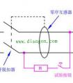 漏电开关试验按钮原理