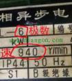 三相异步电机极数和转速的计算方法