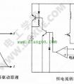 步进电机的恒电流驱动电路原理