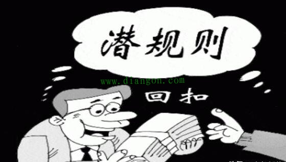 哪些电气职业油水最多 潜规则你知道多少？