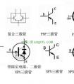 三极管的电路符号