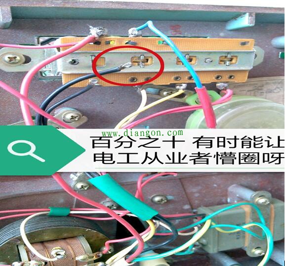 百分之十有时能够让电工懵圈！